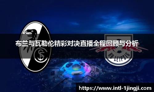 一竞技
